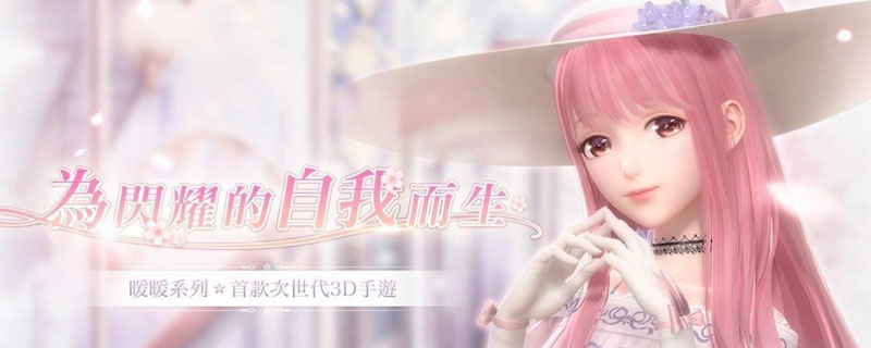 闪耀暖暖挑战关卡搭配战关卡详情”