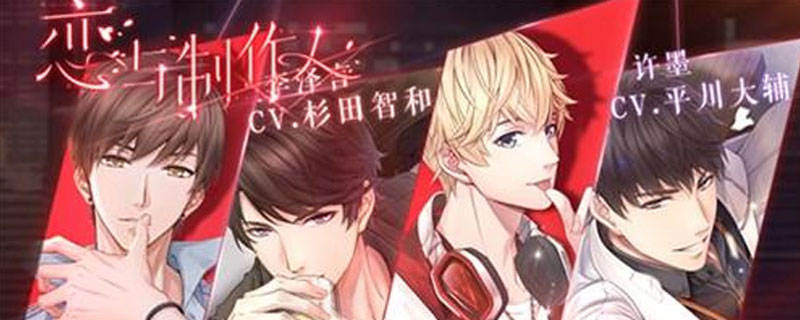 恋与制作人愿之光收集途径”