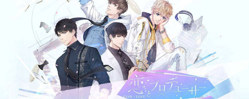 恋与制作人限定SSR羁绊周棋洛·无影人获得方式”