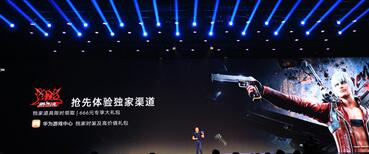 《鬼泣-巅峰之战》亮相荣耀9X发布会 现场大放异彩