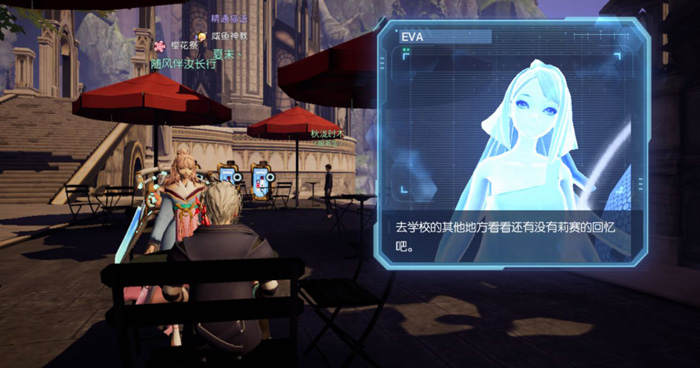 龙族幻想服务生不给酒为什么