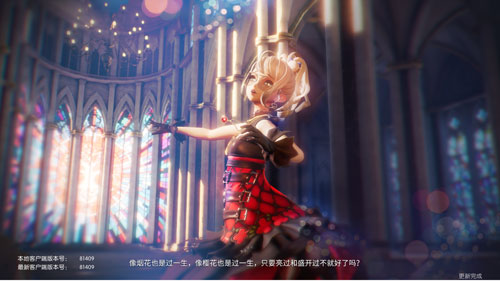 龙族幻想师徒系统勤学积分怎么获得”