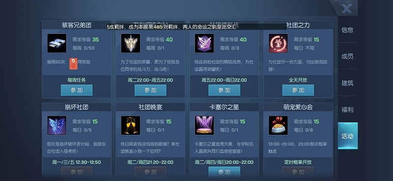 龙族幻想沙滩派对在哪”