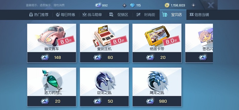 龙族幻想复刻主机怎么得”