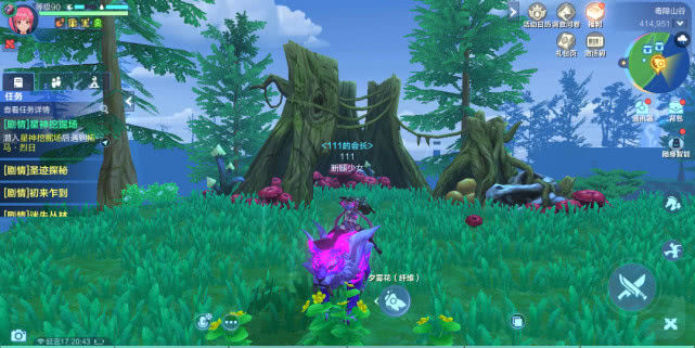 我的起源宠物选择介绍