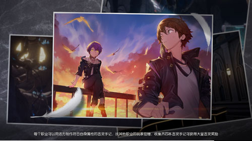 龙族幻想NPC奥特罗在哪”