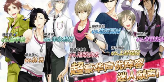 《梦色卡司》ChinaJoy参展决定！现场开放游戏试玩