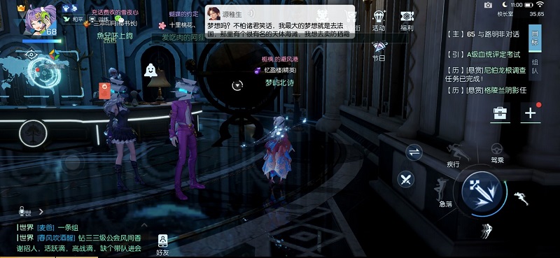 龙族幻想奇怪的标记触发不了怎么办”