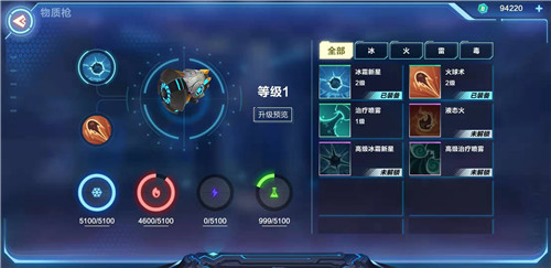 我的起源新技能怎么获得”