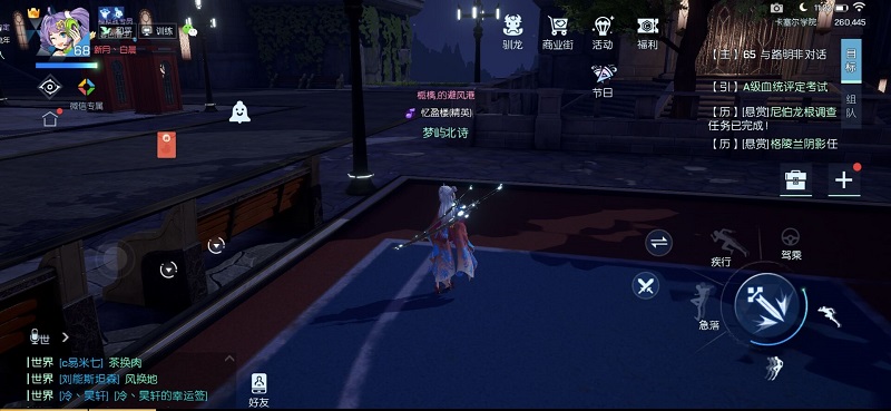 龙族幻想篮球场木村在哪”