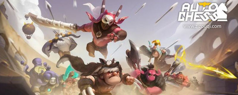 多多自走棋占卜师技能介绍”