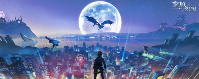 龙族幻想小黄鸭位置坐标大全”