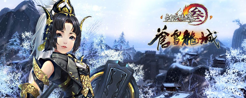 剑网3巨冥湾隐藏关卡龙须攻略”