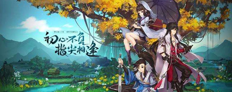 剑网3指尖江湖祁进装备选择”