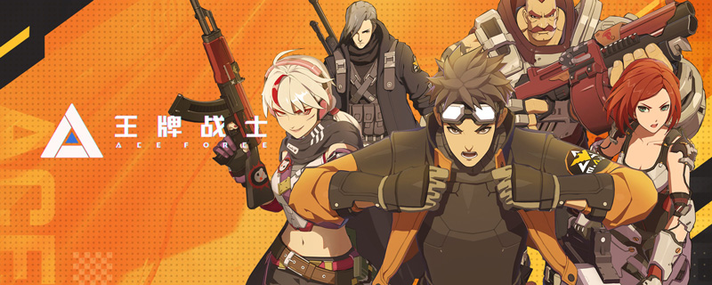 王牌战士多少级打排位赛