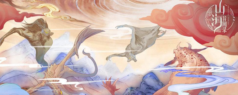 山海异闻录武魂怎么获取”