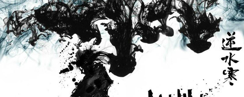 逆水寒武器外观轻山怎么获得”