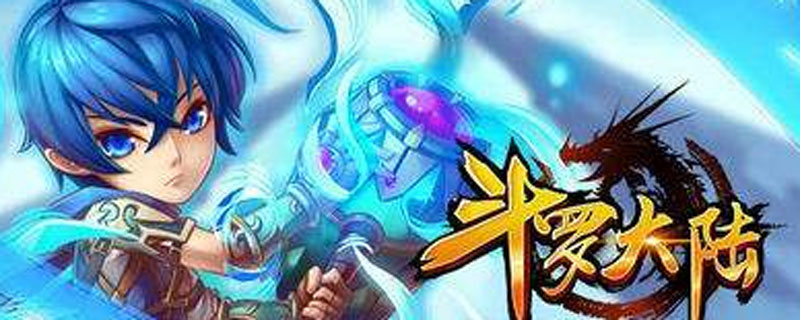 斗罗大陆手游火凤凰魂环怎么搭配”