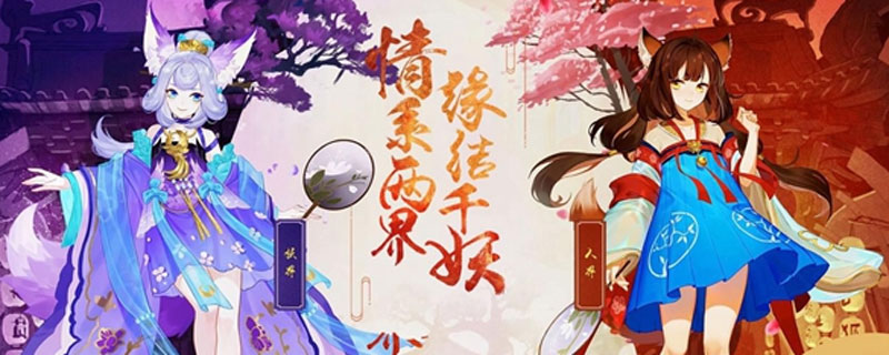 云梦四时歌符灵怎么升灵”