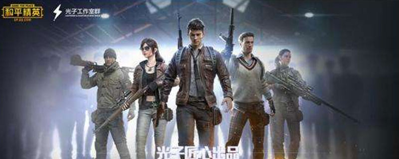 和平精英沙漠之鹰怎么样”