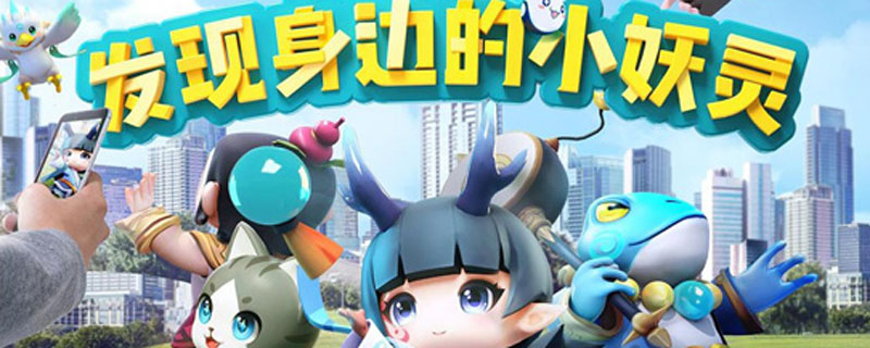 一起来捉妖穿山甲怎么样