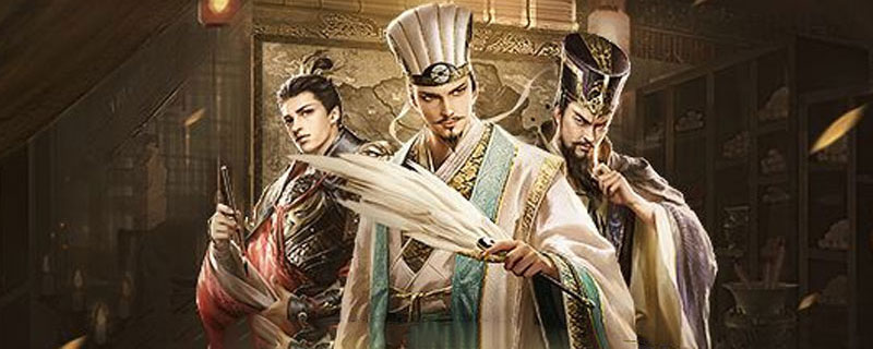 三国志战略版陆逊怎么搭配组合”