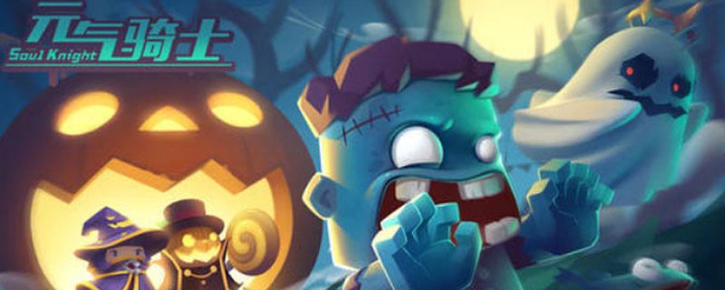 元气骑士巫师雕像有什么用