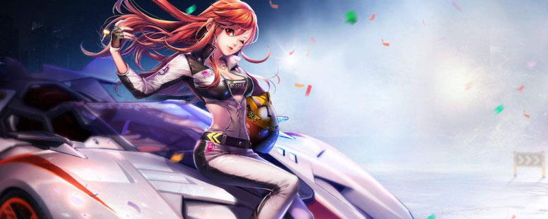 QQ飞车手游暗夜荣光套装怎么获得”