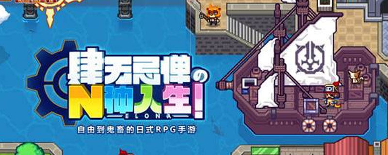 伊洛纳宠物怎么下蛋”