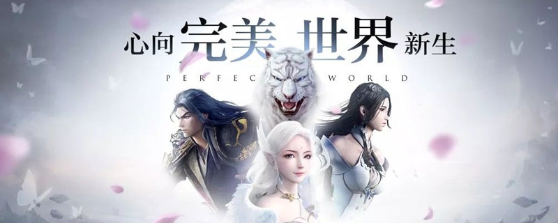 完美世界手游飞行器银月怎么获得