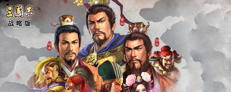 三国志战略版钟会怎么搭配组合”