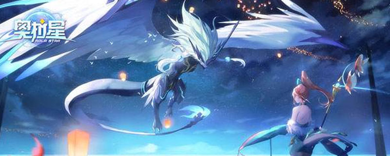 奥拉星氪金选什么角色”