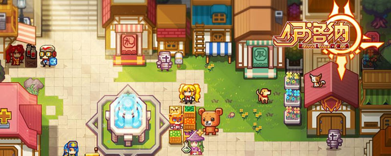 伊洛纳大爹地在哪里