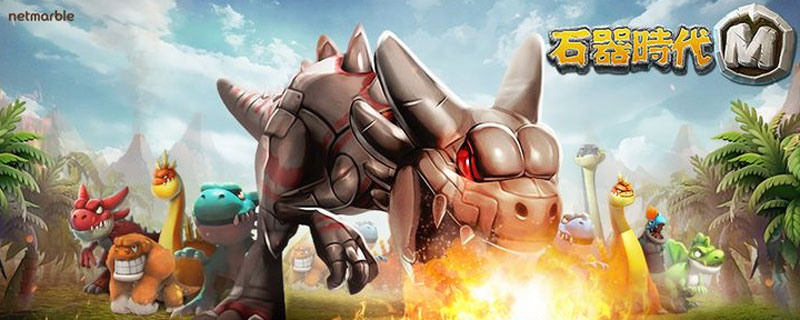 石器时代M狒狒系怎么培养