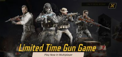 《使命召喚》限時開放軍火之王模式