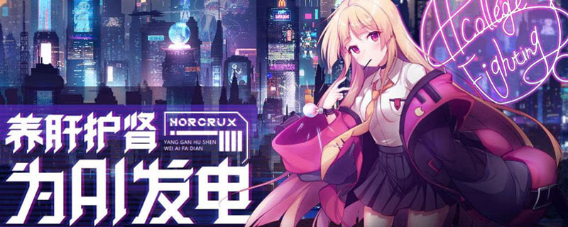 魂器学院猫爪蛋糕怎么获得”