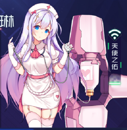 魂器学院天使之佑-伊文捷琳怎么样”