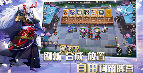 阴阳师智走棋玩法攻略大全