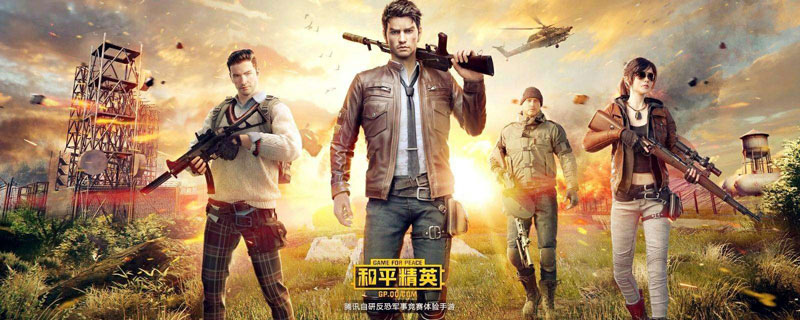 和平精英直升机在哪里”