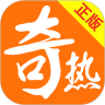 奇热小说