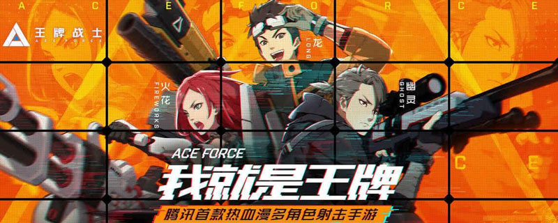 王牌战士杰克技能是什么