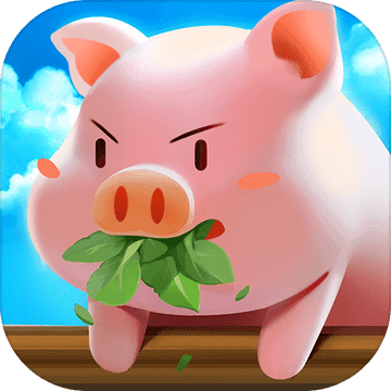 豬場大亨遊戲下載-豬場大亨遊戲安卓版v1.0.0下載