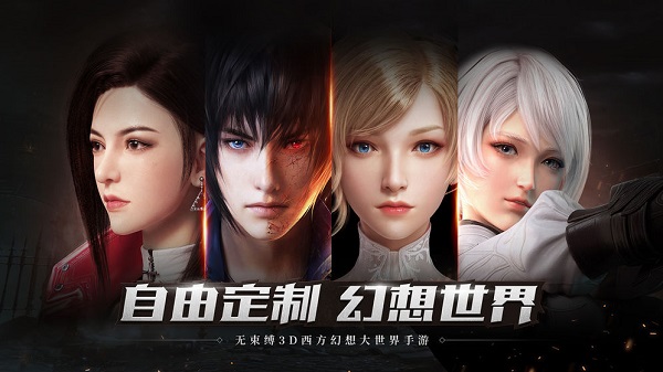 《神谕幻想》首领玩法介绍