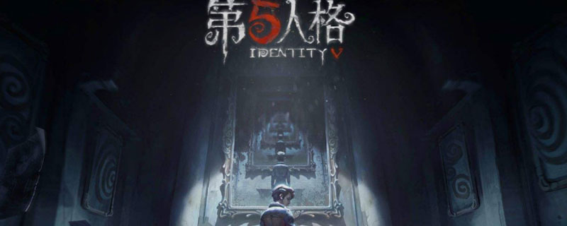 第五人格26号守卫怎么获得”