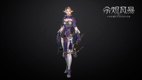 《余烬风暴》神秘使曝光