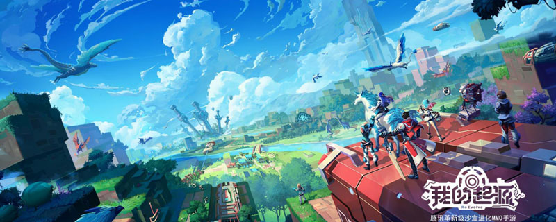 我的起源变异的大角鹿怎么样”