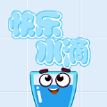 快樂水滴遊戲下載-快樂水滴遊戲蘋果版v1.0下載