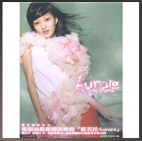 神秘北极圈阿拉斯加的山巅什么歌”