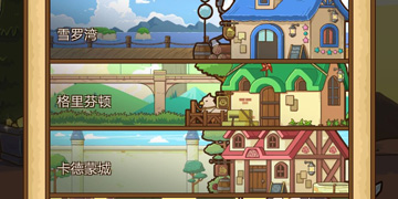 邮差骑士新手攻略”