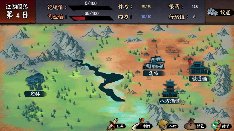 江湖余生体力怎么增加”